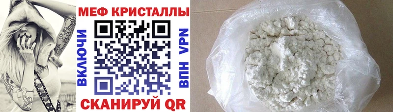 Где найти наркотики Николаевск-на-Амуре кракен зеркало Мефедрон Амфетамин МАРИХУАНА А ПВП КОКАИН