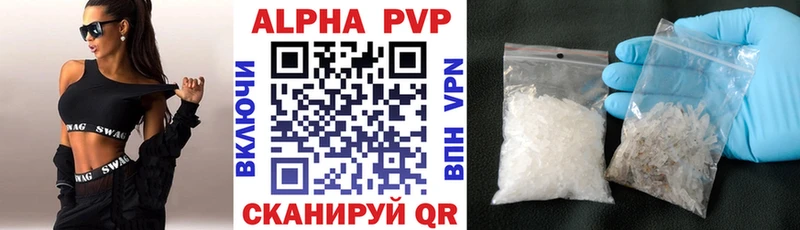 Alpha PVP Соль Николаевск-на-Амуре