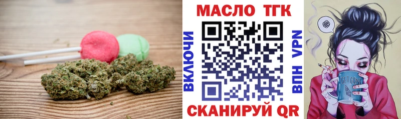 Canna-Cookies марихуана  купить закладку  Николаевск-на-Амуре 