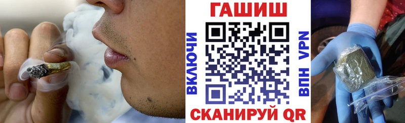 что такое наркотик  Николаевск-на-Амуре  ГАШ VHQ 