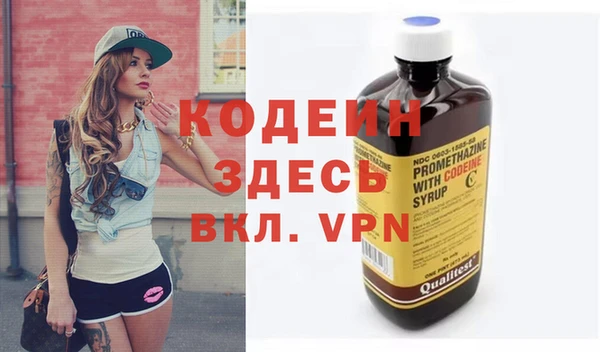ГАЛЛЮЦИНОГЕННЫЕ ГРИБЫ Мегион