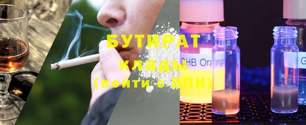 ГАЛЛЮЦИНОГЕННЫЕ ГРИБЫ Мегион