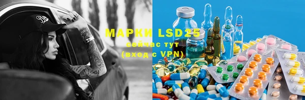 ГАЛЛЮЦИНОГЕННЫЕ ГРИБЫ Мегион
