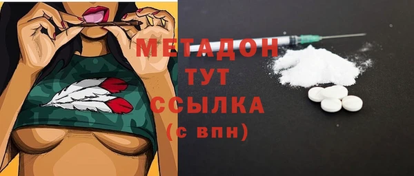 гашишное масло Медвежьегорск