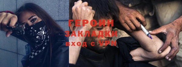 ГАЛЛЮЦИНОГЕННЫЕ ГРИБЫ Мегион