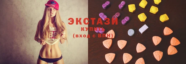 ГАЛЛЮЦИНОГЕННЫЕ ГРИБЫ Мегион