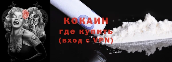 ГАЛЛЮЦИНОГЕННЫЕ ГРИБЫ Мегион