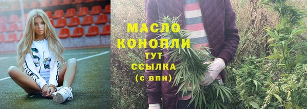 ГАЛЛЮЦИНОГЕННЫЕ ГРИБЫ Мегион