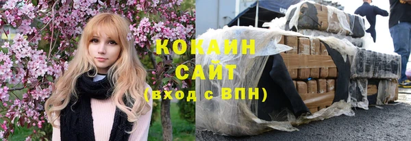 ГАЛЛЮЦИНОГЕННЫЕ ГРИБЫ Мегион