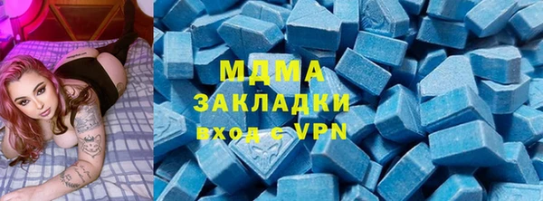 гидра Нефтекумск