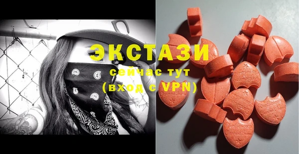 ГАЛЛЮЦИНОГЕННЫЕ ГРИБЫ Мегион