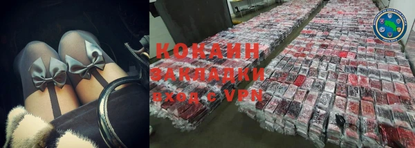 MDMA Premium VHQ Долгопрудный