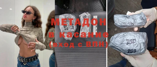 гашишное масло Медвежьегорск