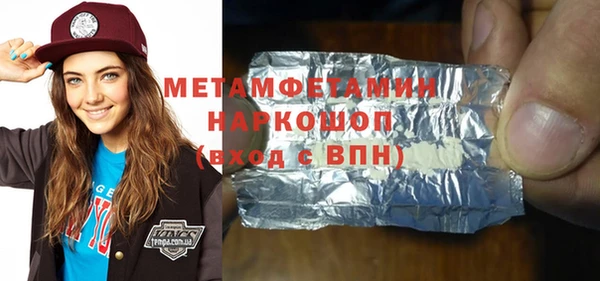 ГАЛЛЮЦИНОГЕННЫЕ ГРИБЫ Мегион