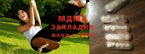 меф Новый Уренгой