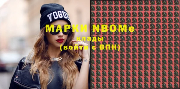 ГАЛЛЮЦИНОГЕННЫЕ ГРИБЫ Мегион