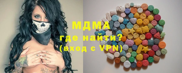 ГАЛЛЮЦИНОГЕННЫЕ ГРИБЫ Мегион