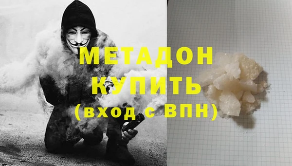 гашишное масло Медвежьегорск