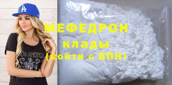 ГАЛЛЮЦИНОГЕННЫЕ ГРИБЫ Мегион