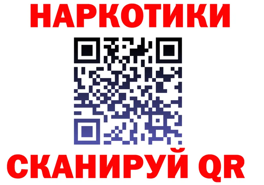 БУТИРАТ оксана онион даркнет blacksprut Николаевск-на-Амуре