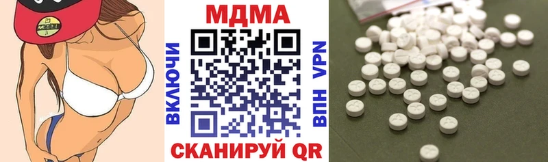 MDMA кристаллы  где купить наркотик  Николаевск-на-Амуре 