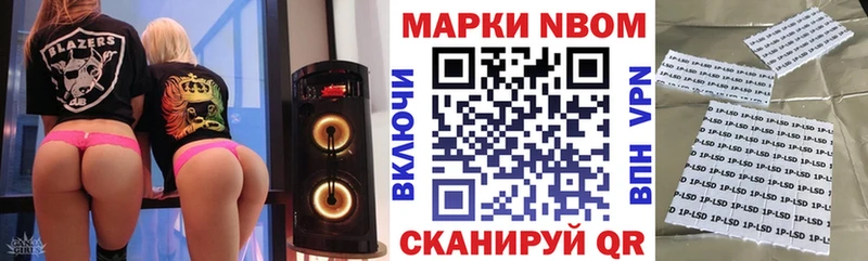 гидра маркетплейс  купить наркотик  Николаевск-на-Амуре  Марки 25I-NBOMe 1,8мг 